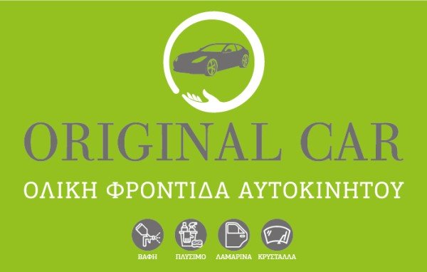 Λογότυπο επαγγελματία