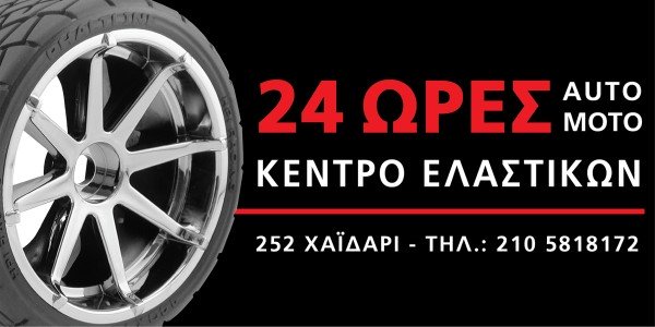 Λογότυπο επαγγελματία