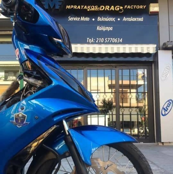 Λογότυπο επαγγελματία