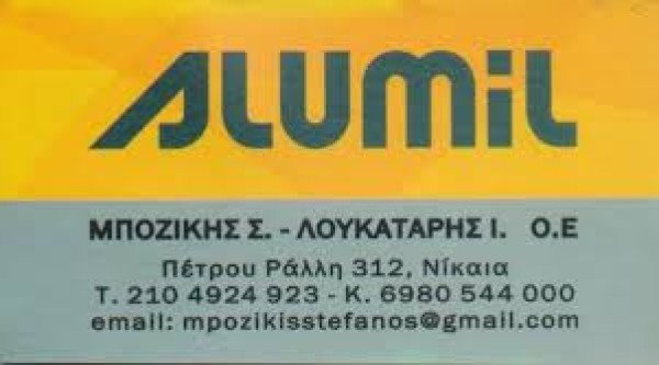 Λογότυπο επαγγελματία