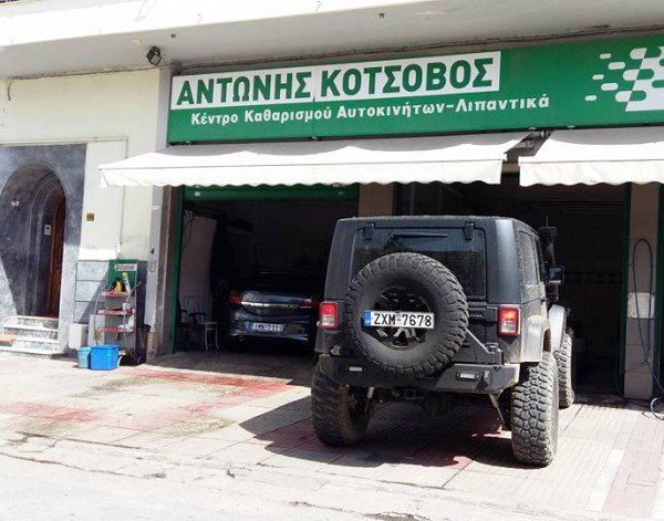 Λογότυπο επαγγελματία