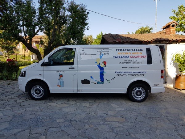Professional logo