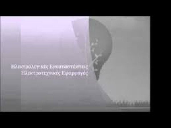 Λογότυπο επαγγελματία