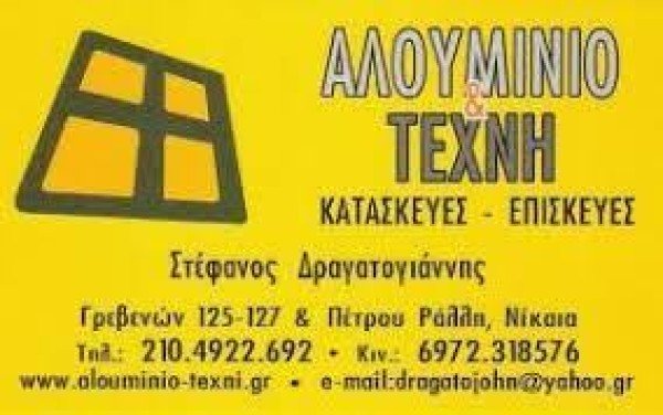 Λογότυπο επαγγελματία