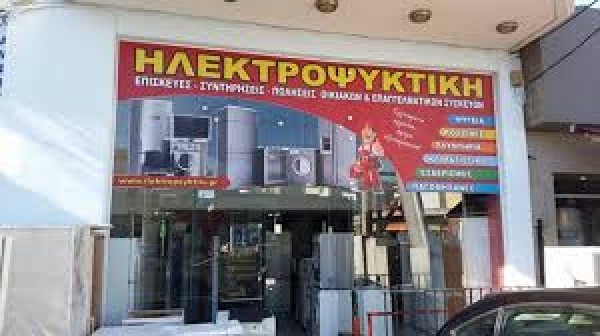 Λογότυπο επαγγελματία