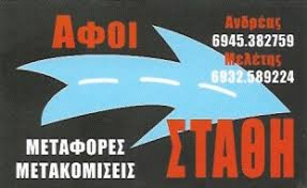 Λογότυπο επαγγελματία