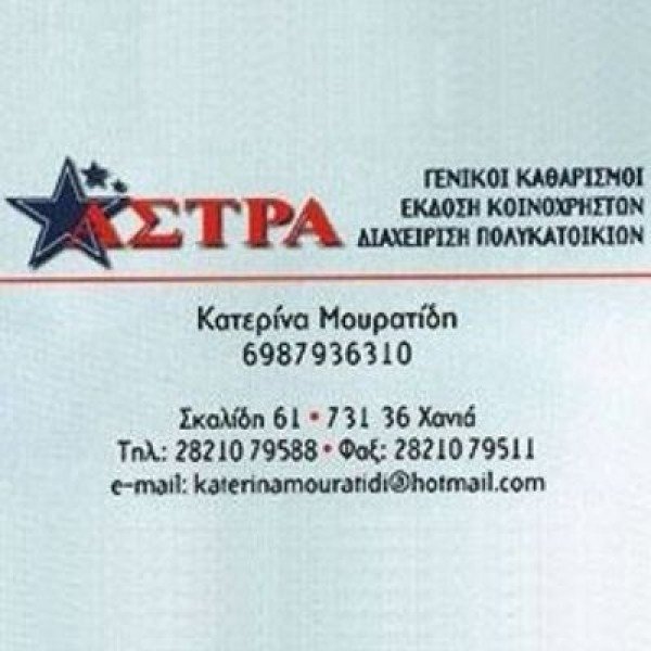 Professional logo