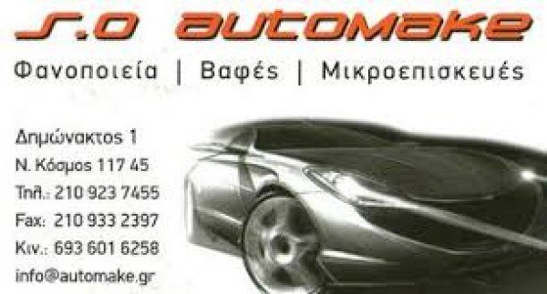 Professional logo