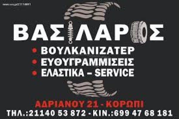 Professional logo