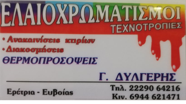 Professional logo