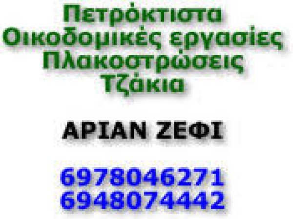 Λογότυπο επαγγελματία