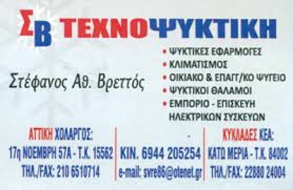 Λογότυπο επαγγελματία