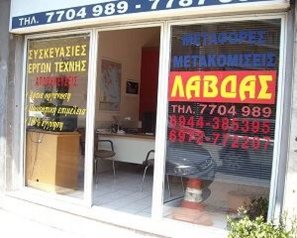 Λογότυπο επαγγελματία
