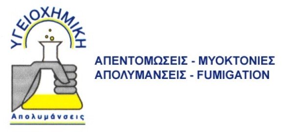 Λογότυπο επαγγελματία