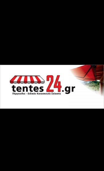 Λογότυπο επαγγελματία