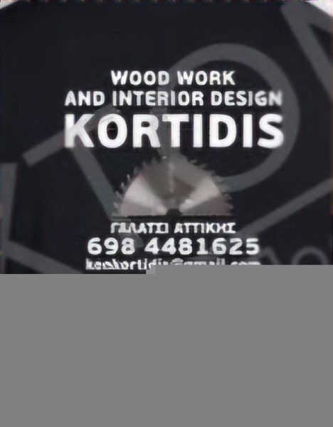 Professional logo