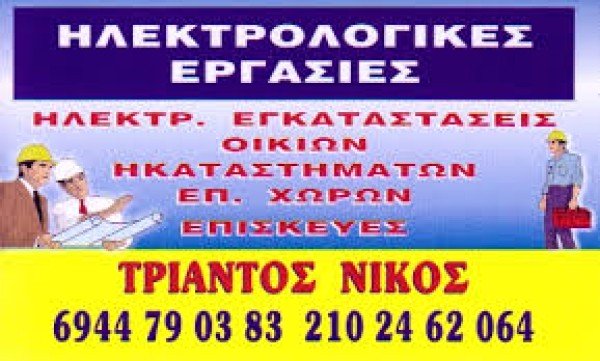 Professional logo