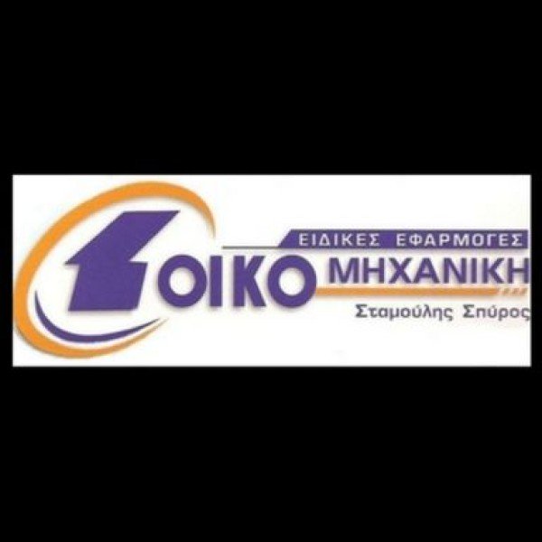 Λογότυπο επαγγελματία