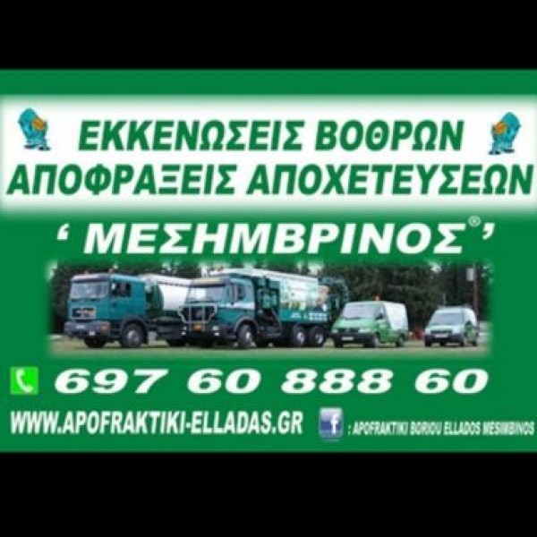Λογότυπο επαγγελματία