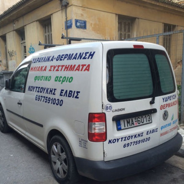 Λογότυπο επαγγελματία