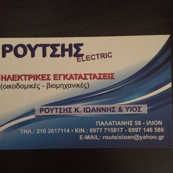 Λογότυπο επαγγελματία