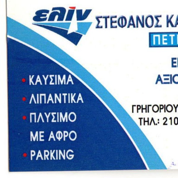 Professional logo