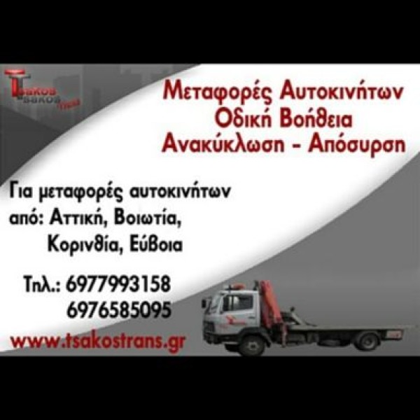Λογότυπο επαγγελματία