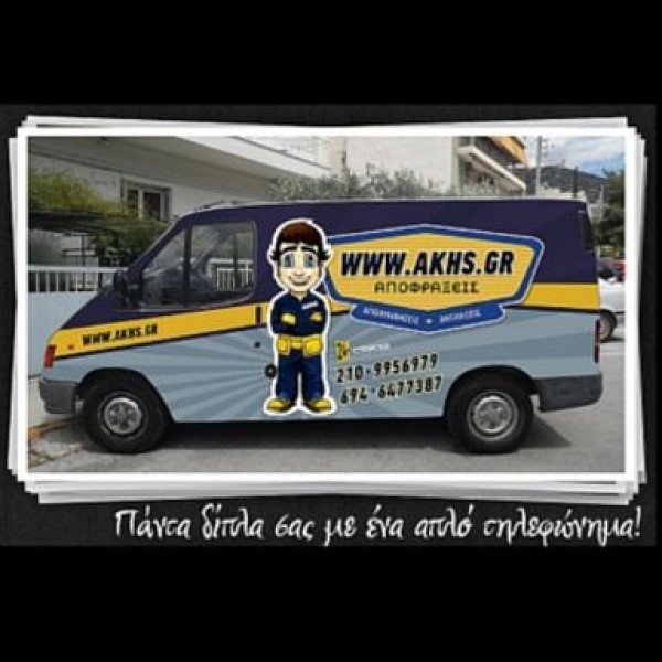 Λογότυπο επαγγελματία