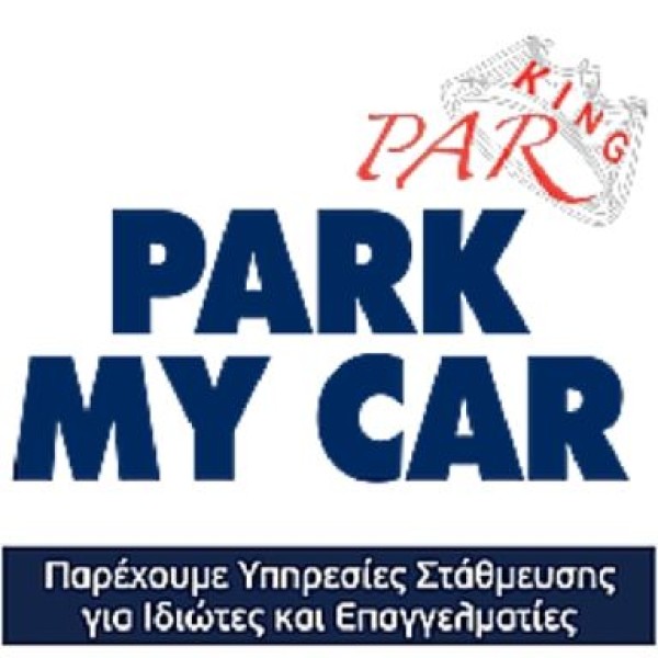 Λογότυπο επαγγελματία