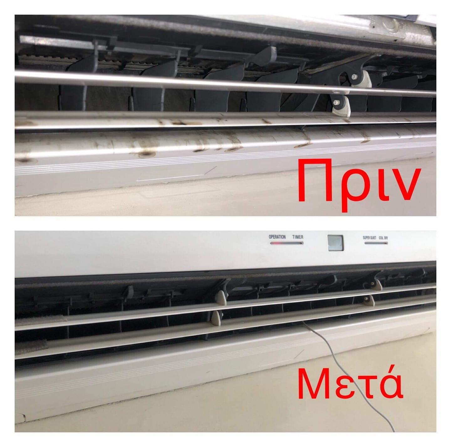 Εικόνα ειδικής προσφοράς