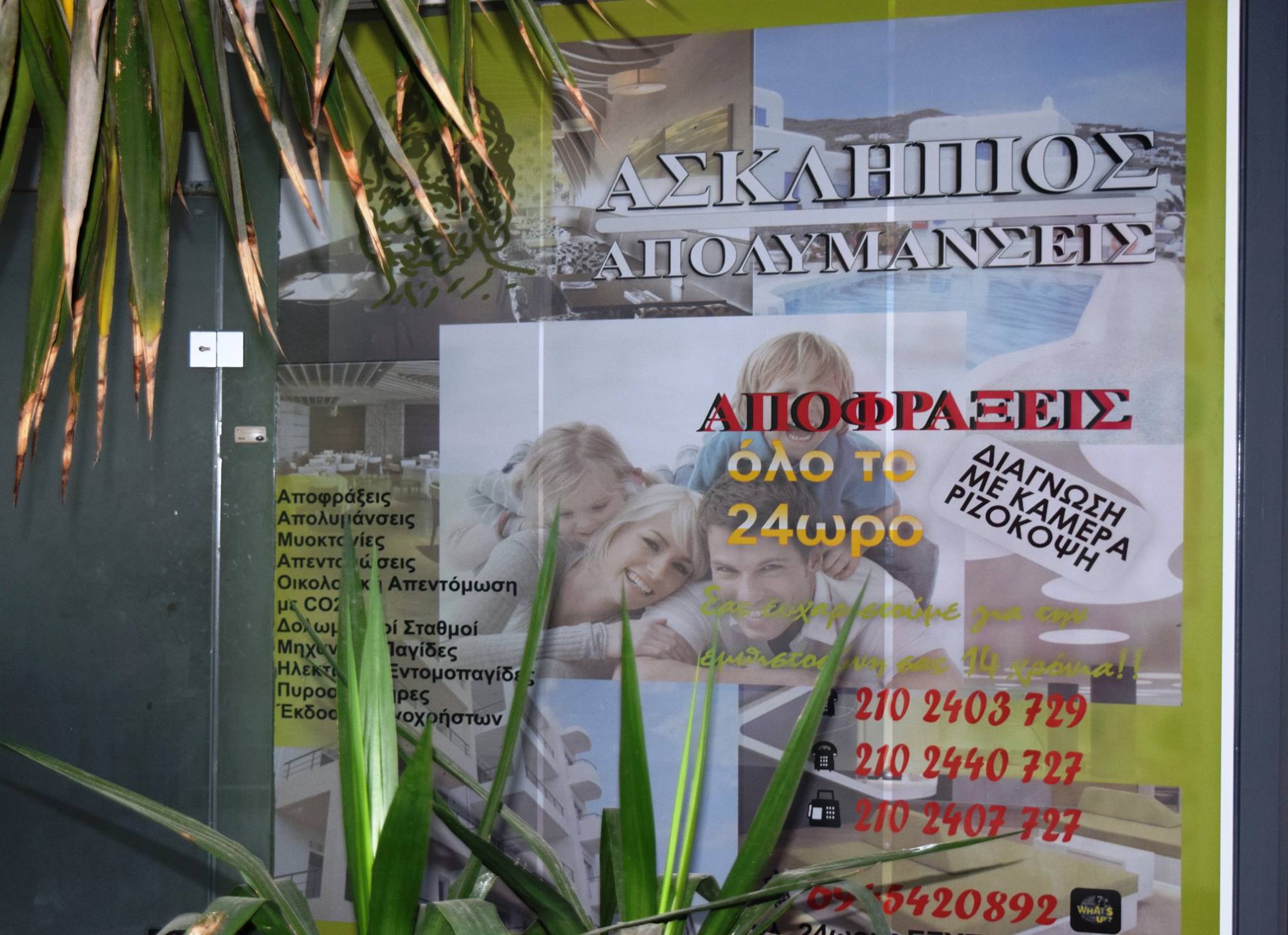 Special offer image