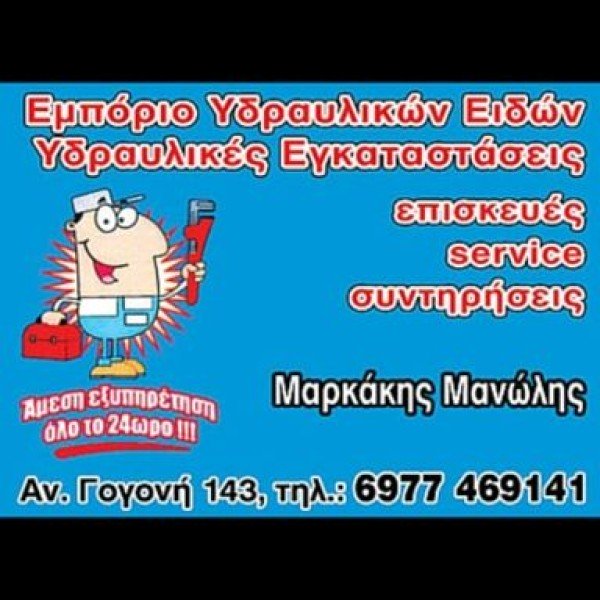 Professional logo