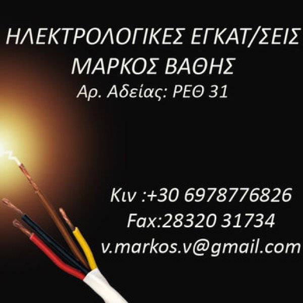 Λογότυπο επαγγελματία
