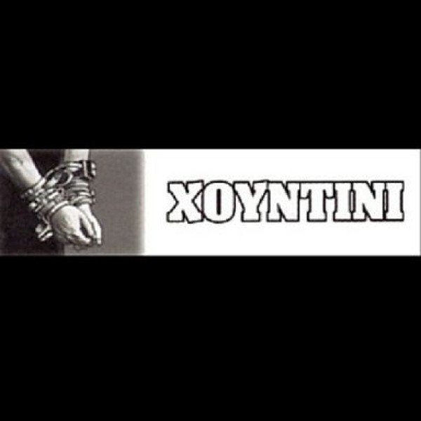 Λογότυπο επαγγελματία