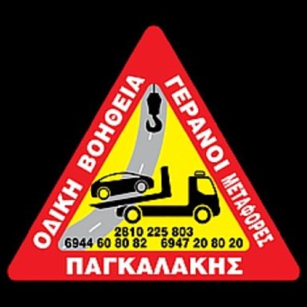 Λογότυπο επαγγελματία