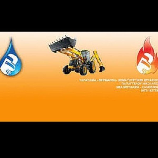Professional logo