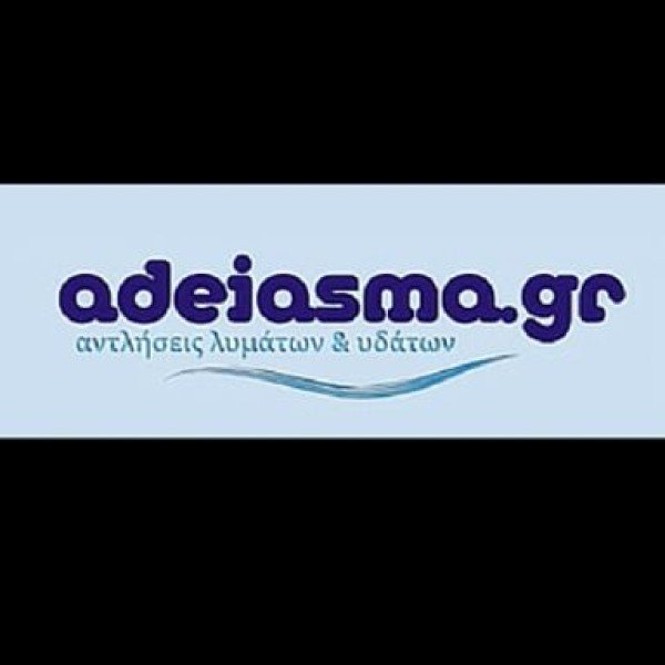 Λογότυπο επαγγελματία