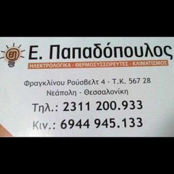 Professional logo