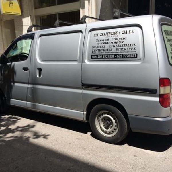 Λογότυπο επαγγελματία