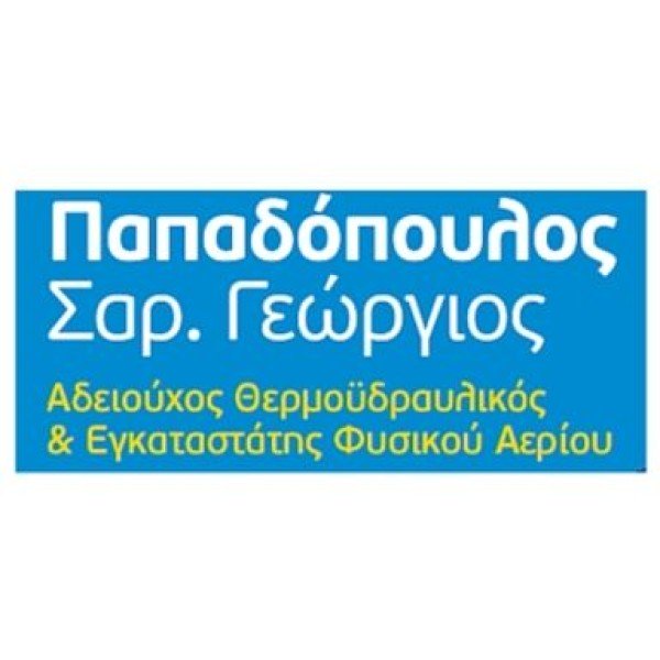 Professional logo