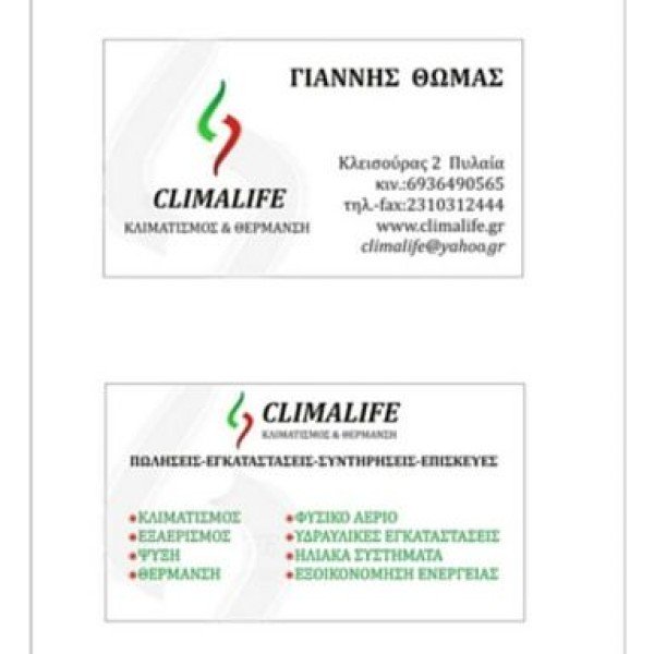 Professional logo