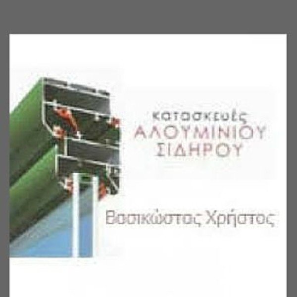 Professional logo