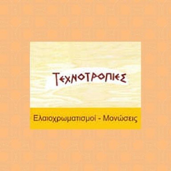 Professional logo