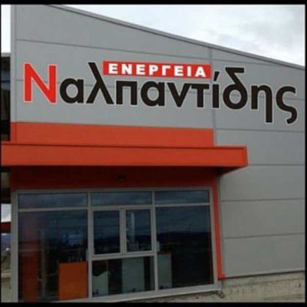 Λογότυπο επαγγελματία