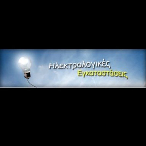 Professional logo