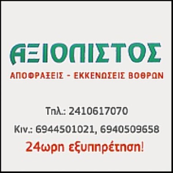 Λογότυπο επαγγελματία