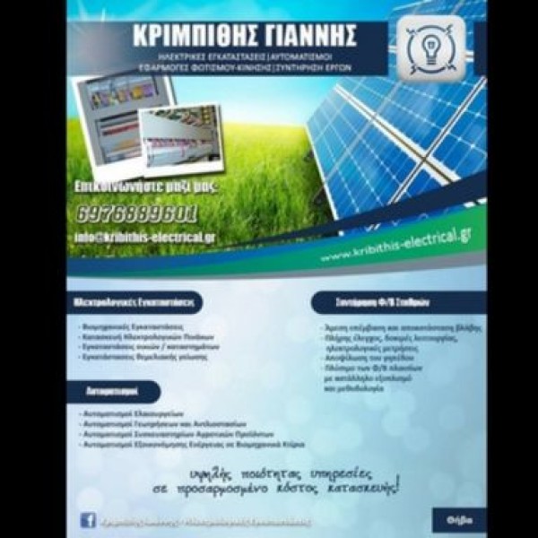 Λογότυπο επαγγελματία