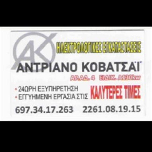 Λογότυπο επαγγελματία