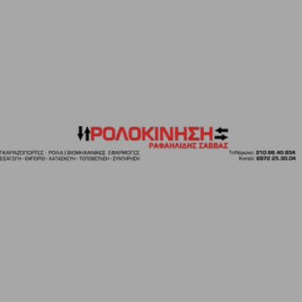 Λογότυπο επαγγελματία