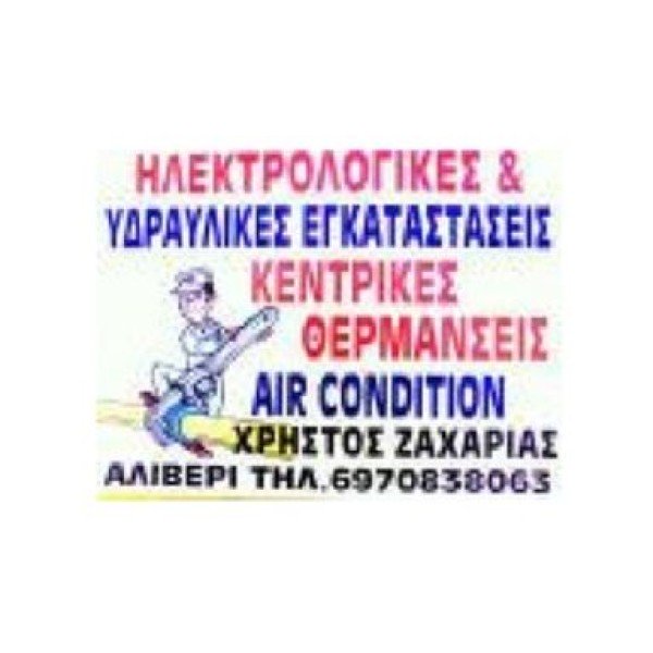 Λογότυπο επαγγελματία